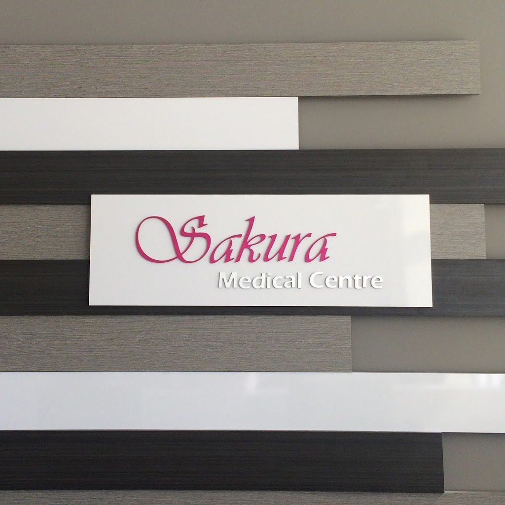 Sakura Medical Centre | 215 Delta Park Blvd #8, Brampton, ON L6T 0H9, Canada | Phone: (905) 494-0111