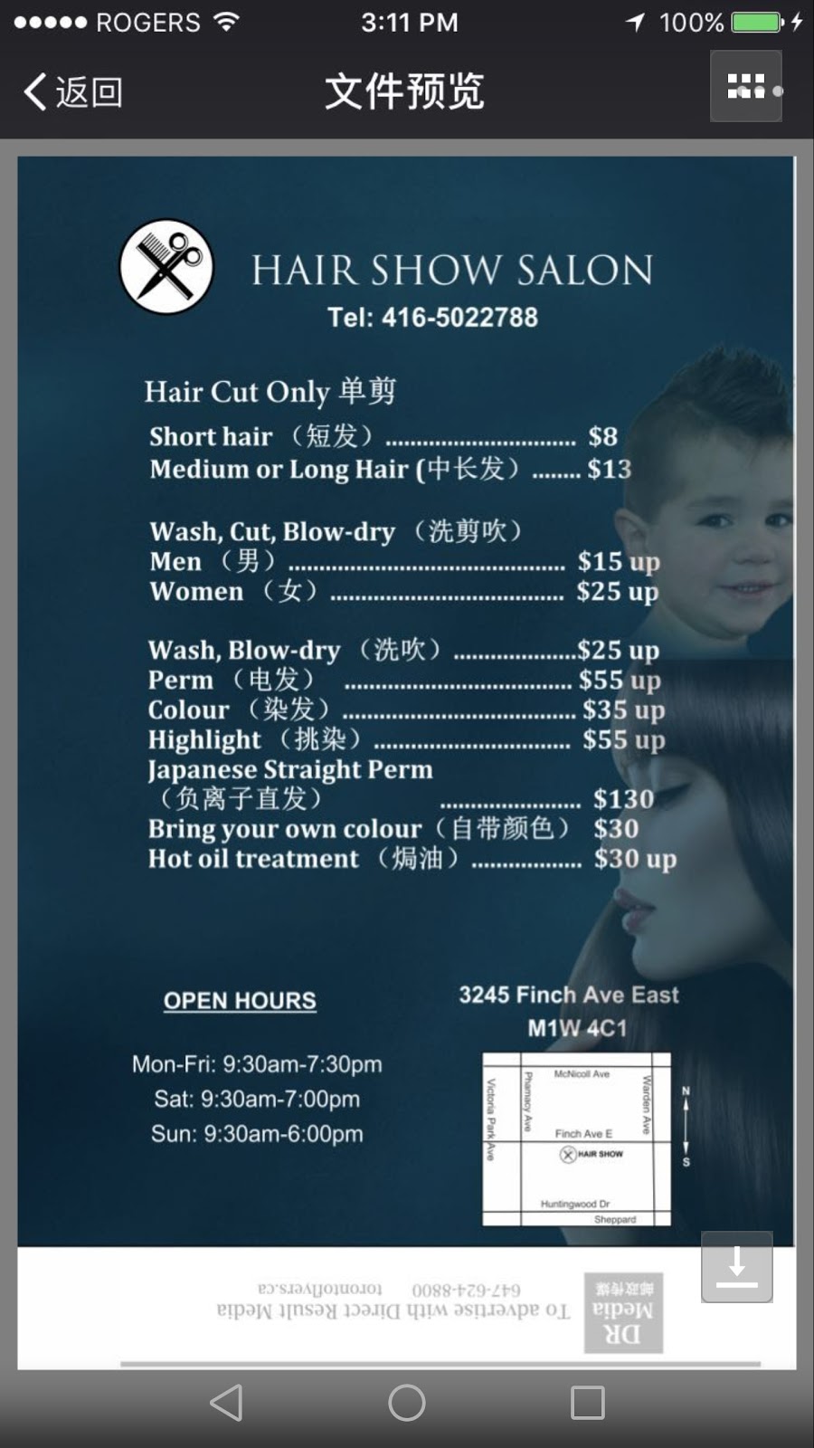 Hair Show | 3245 Finch Ave E, Scarborough, ON M1W 4C1, Canada | Phone: (416) 502-2788