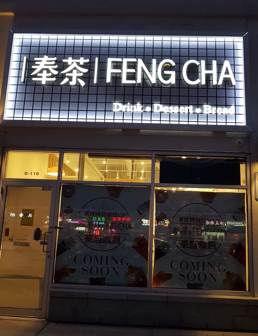 奉茶FengCha Tea Shop | 3278 Midland Ave d110, Scarborough, ON M1V 0C9, Canada | Phone: (647) 352-6668
