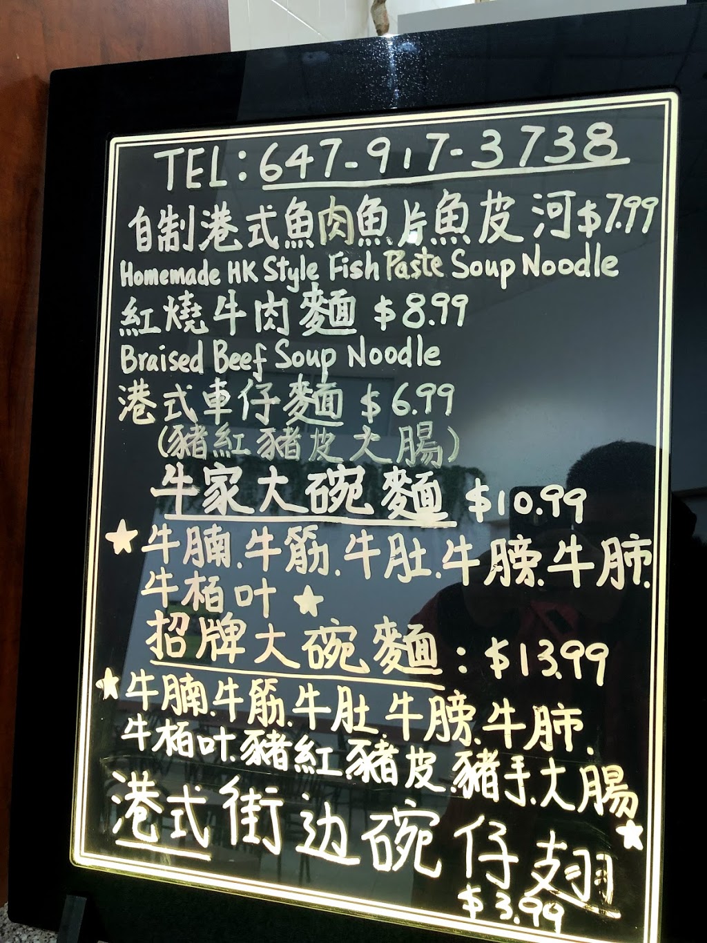 HK Special Kitchen | Agincourt, Toronto, ON M1S 2C8, Canada | Phone: (647) 917-3738