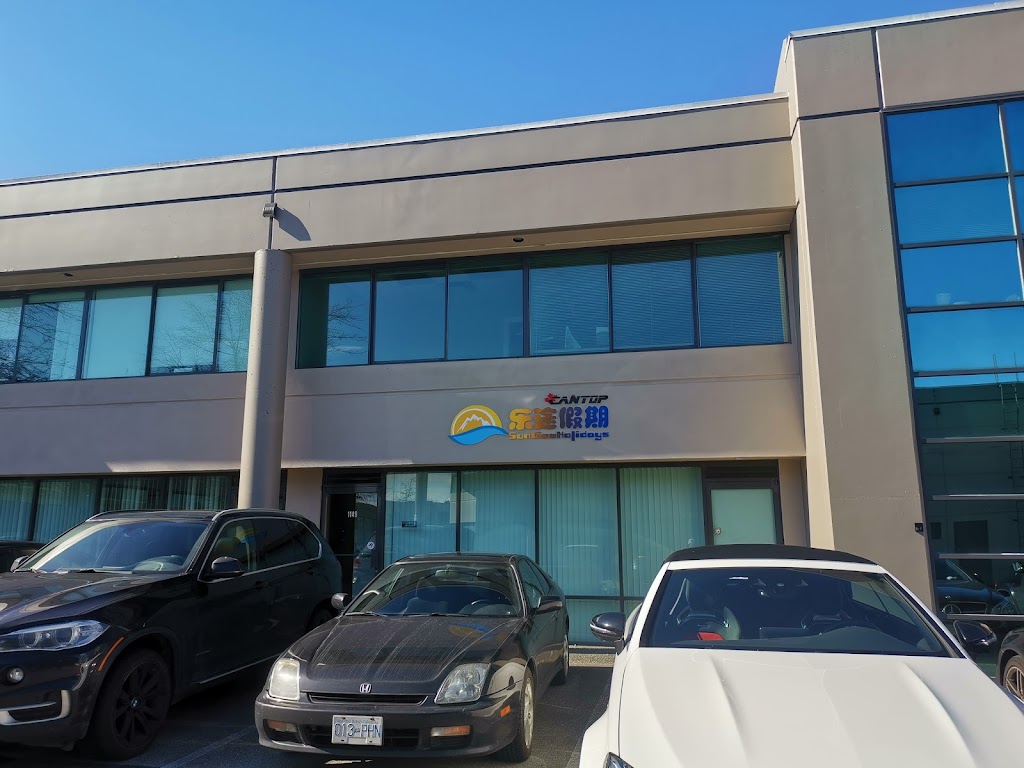 乐途假期 SunView Holidays Inc. | 11871 Horseshoe Way Unit 1149, Richmond, BC V7A 5H5, Canada | Phone: (604) 451-3333