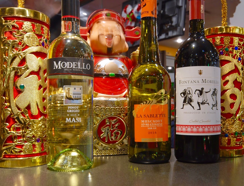 Au Gourmet Chinois | 845 Rue Notre Dame O, Victoriaville, QC G6P 1V1, Canada | Phone: (819) 752-3288