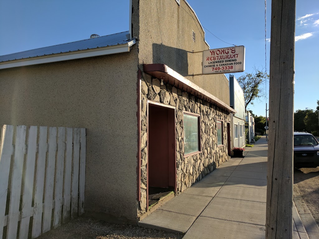 Wongs Restaurant | 150 Bellamy Ave, Birch Hills, SK S0J 0G0, Canada | Phone: (306) 749-3338