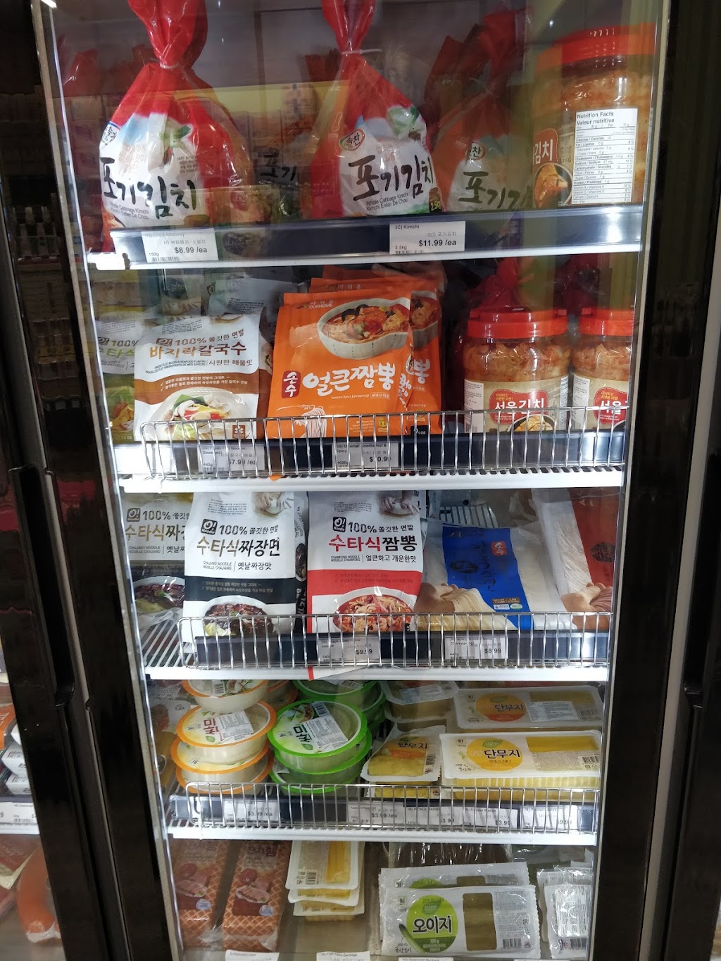 A-Mart Express | 5 Fir St, Red Deer, AB T4N 4Y1, Canada | Phone: (403) 986-3001