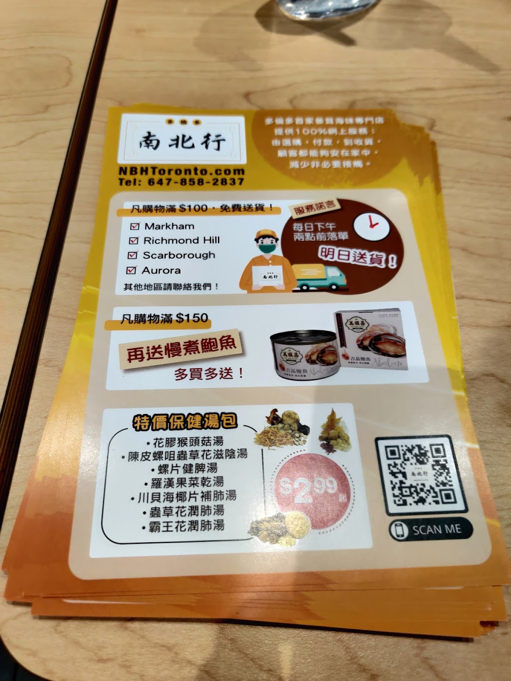 茶記 Cha Kee Restaurant (Markham) | 50 Bur Oak Ave #9, Markham, ON L6C 0A2, Canada | Phone: (905) 534-5788