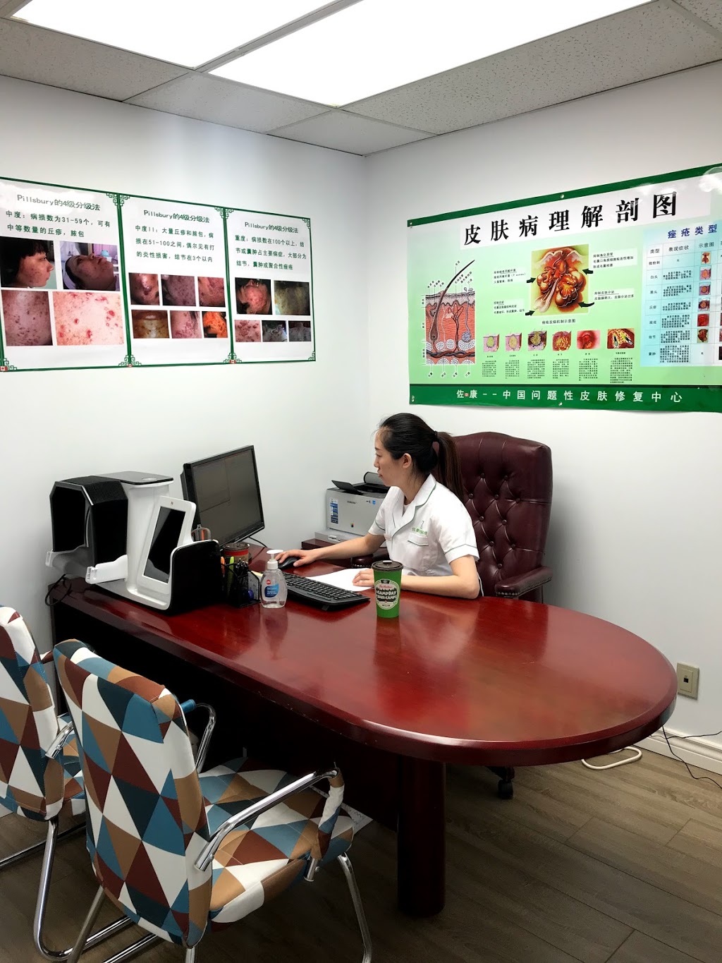 专业祛痘 Z&K Acne Treatment Center | 5440 Yonge St, North York, ON M2N 5R8, Canada | Phone: (647) 646-8888