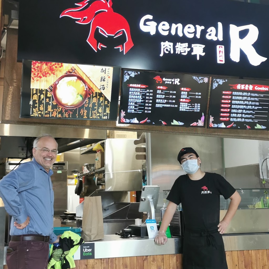 肉将军General R | 1163 Pinetree Way #2106, Coquitlam, BC V3B 8A6, Canada | Phone: (778) 872-2663
