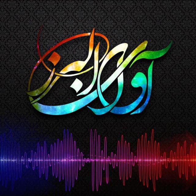 CANADIAN VOICE MAGAZINE | 81 McAlister Ave, Richmond Hill, ON L4S 0L2, Canada | Phone: (647) 808-8803
