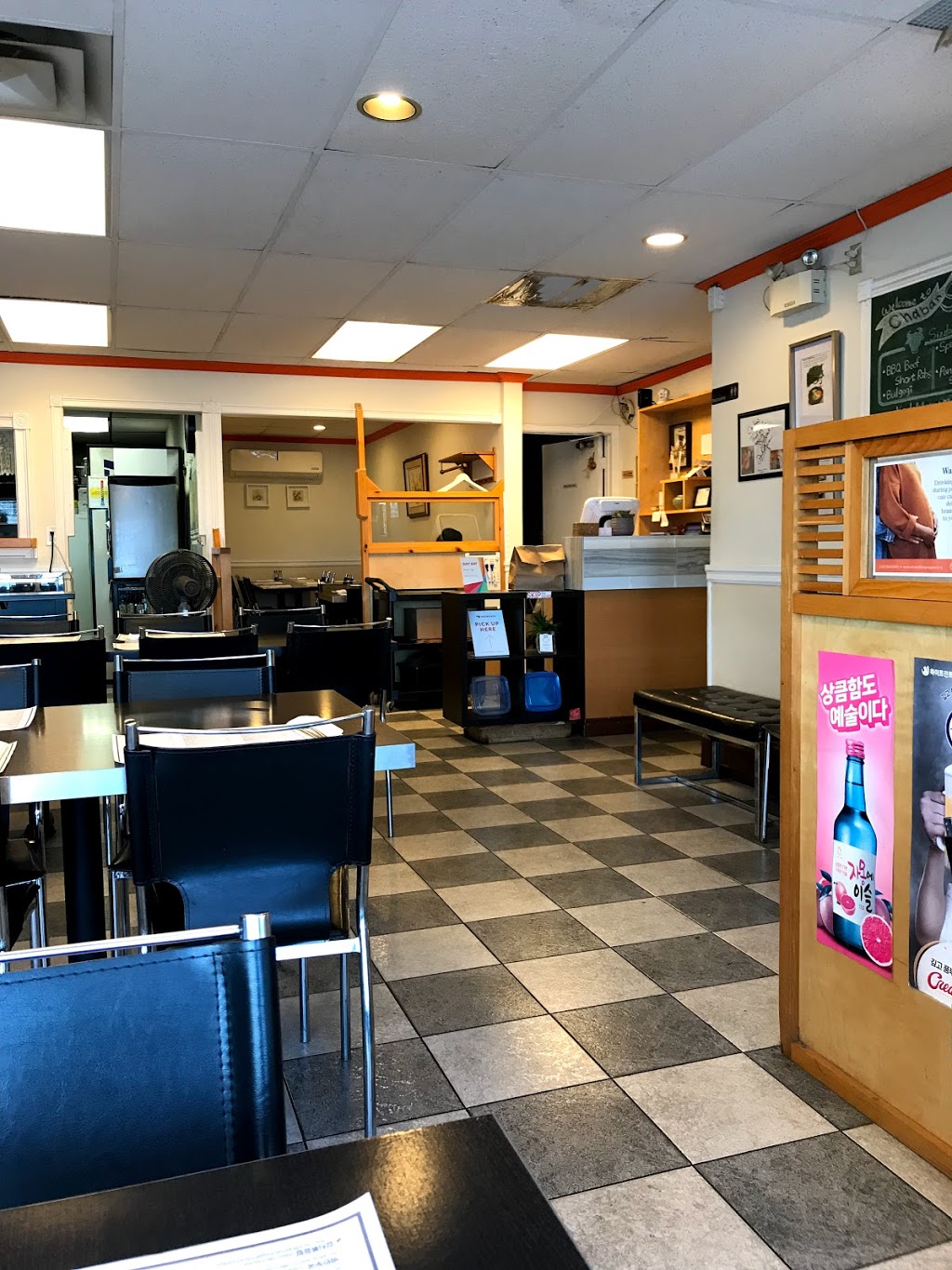 Chaban | 872 The Queensway, Etobicoke, ON M8Z 1N7, Canada | Phone: (416) 255-8222