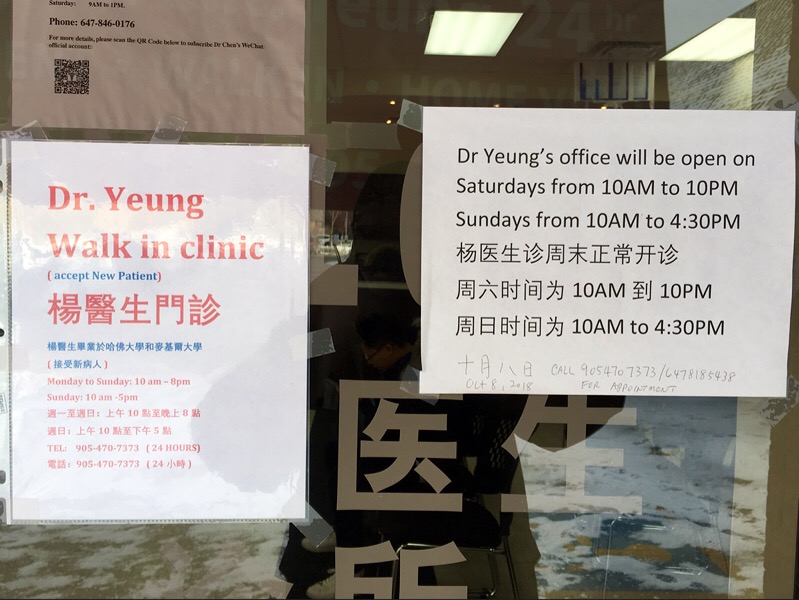 Pharmasave Healthpoint Pharmacy | 4261 Hwy 7 Unit B2, Unionville, ON L3R 9W6, Canada | Phone: (905) 604-8518