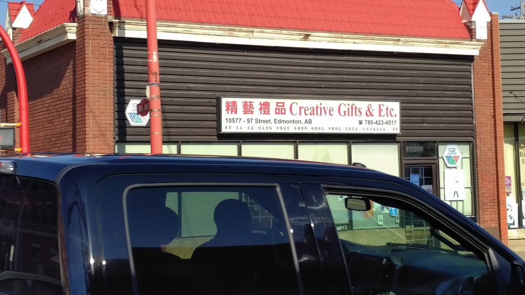 Creative Gifts & Etc | 10577 97 St NW, Edmonton, AB T5H 2L4, Canada | Phone: (780) 423-4517