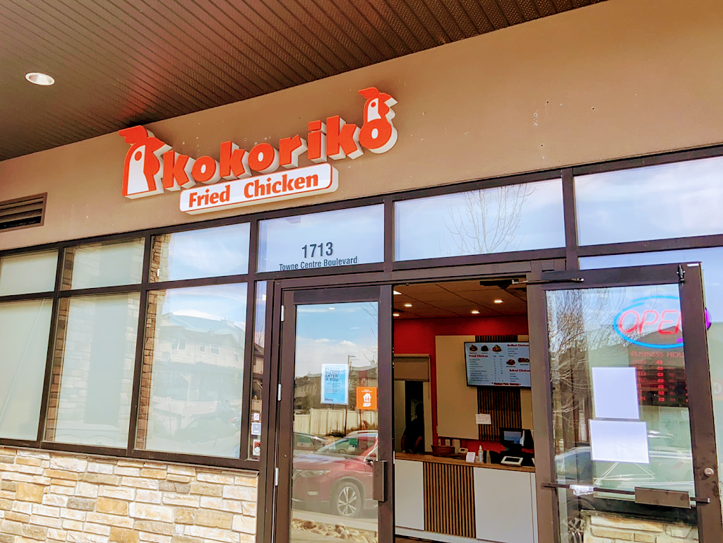 Kokoriko Fried Chicken | 1713 Towne Centre Blvd NW, Edmonton, AB T6R 0T7, Canada | Phone: (780) 244-3140