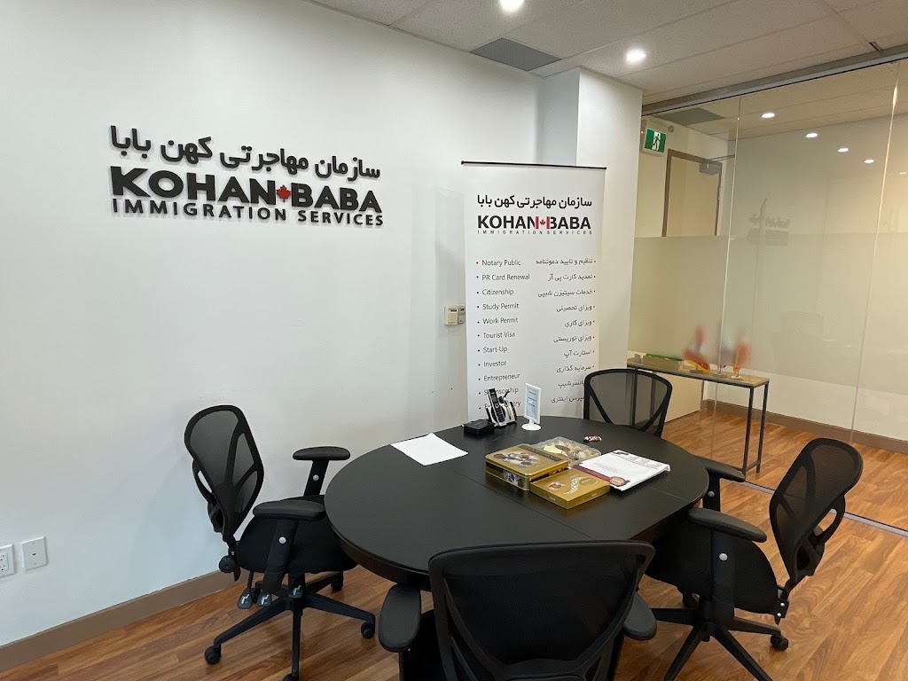 Kohanbaba Immigration Service | 50 Monkswood Crescent, Newmarket, ON L3Y 2K1, Canada | Phone: (647) 994-2222