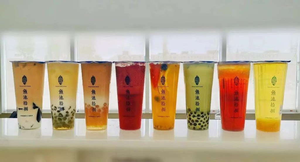 TEA18 | 6285 Kingsway, Burnaby, BC V5J 0H4, Canada | Phone: (604) 423-2953