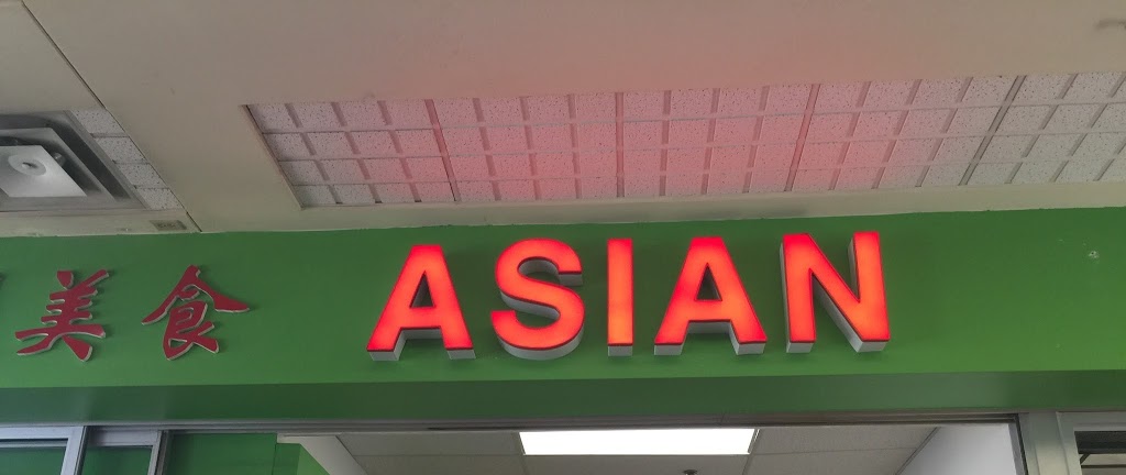 Asian Fusion Chinese Food | 3850 Sheppard Ave E, Scarborough, ON M1T 3L3, Canada | Phone: (416) 298-6655