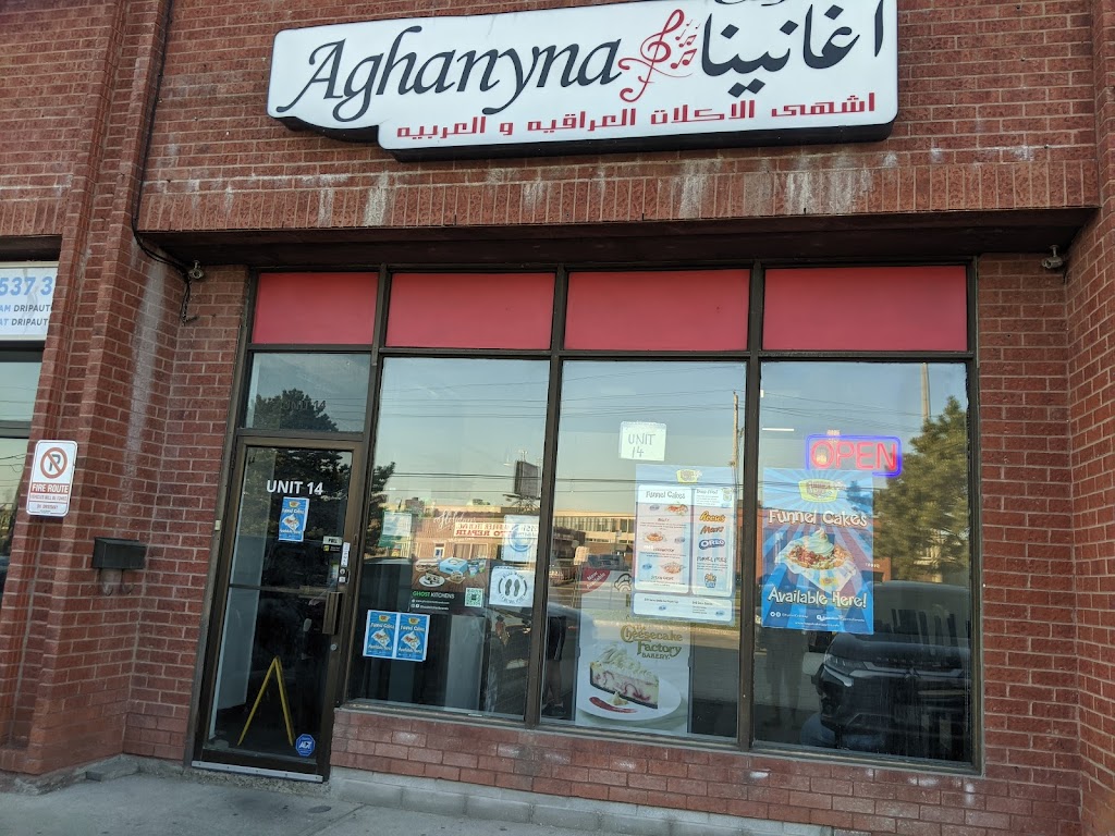 Aghanyna Café | 4000 Steeles Ave W #14, Woodbridge, ON L4L 4V9, Canada | Phone: (905) 605-5070
