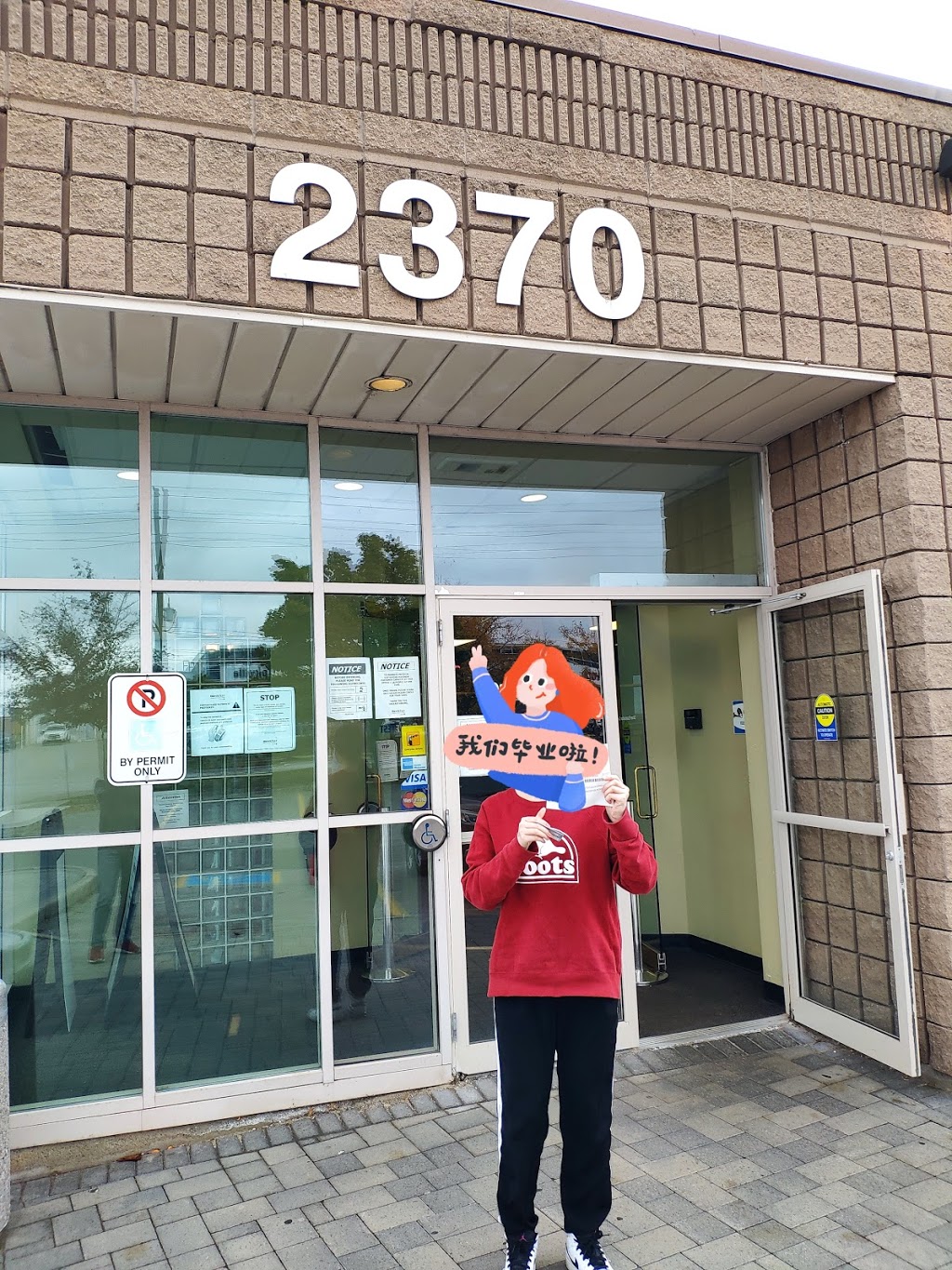 加中驾校 | 中国驾照翻译认证 | 203-3033 Palstan Rd, Mississauga, ON L4Y 4E7, Canada | Phone: (416) 666-2606