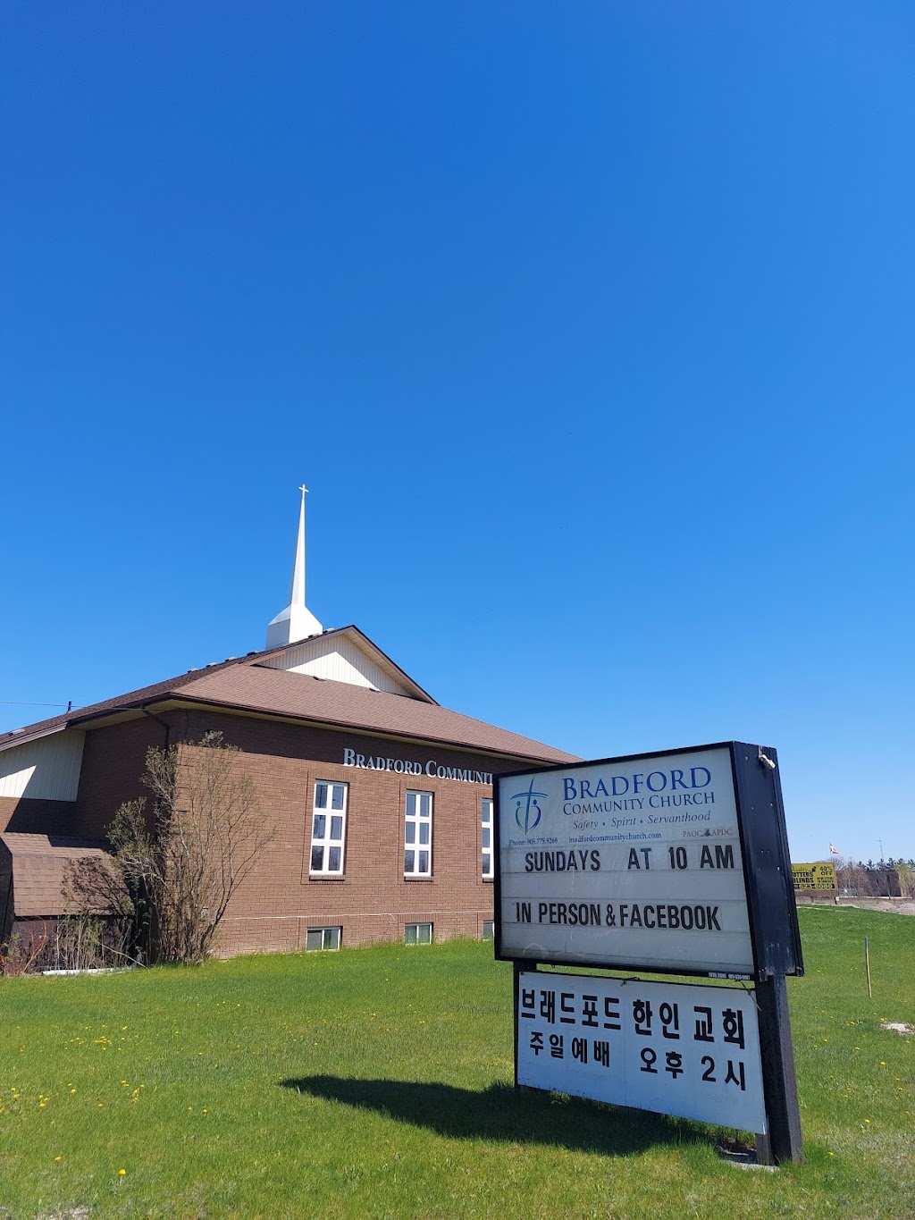 브래드포드한인교회 Bradford Korean Church | 2465 9th Line, Bradford, ON L3Z 2A5, Canada | Phone: (647) 767-5236