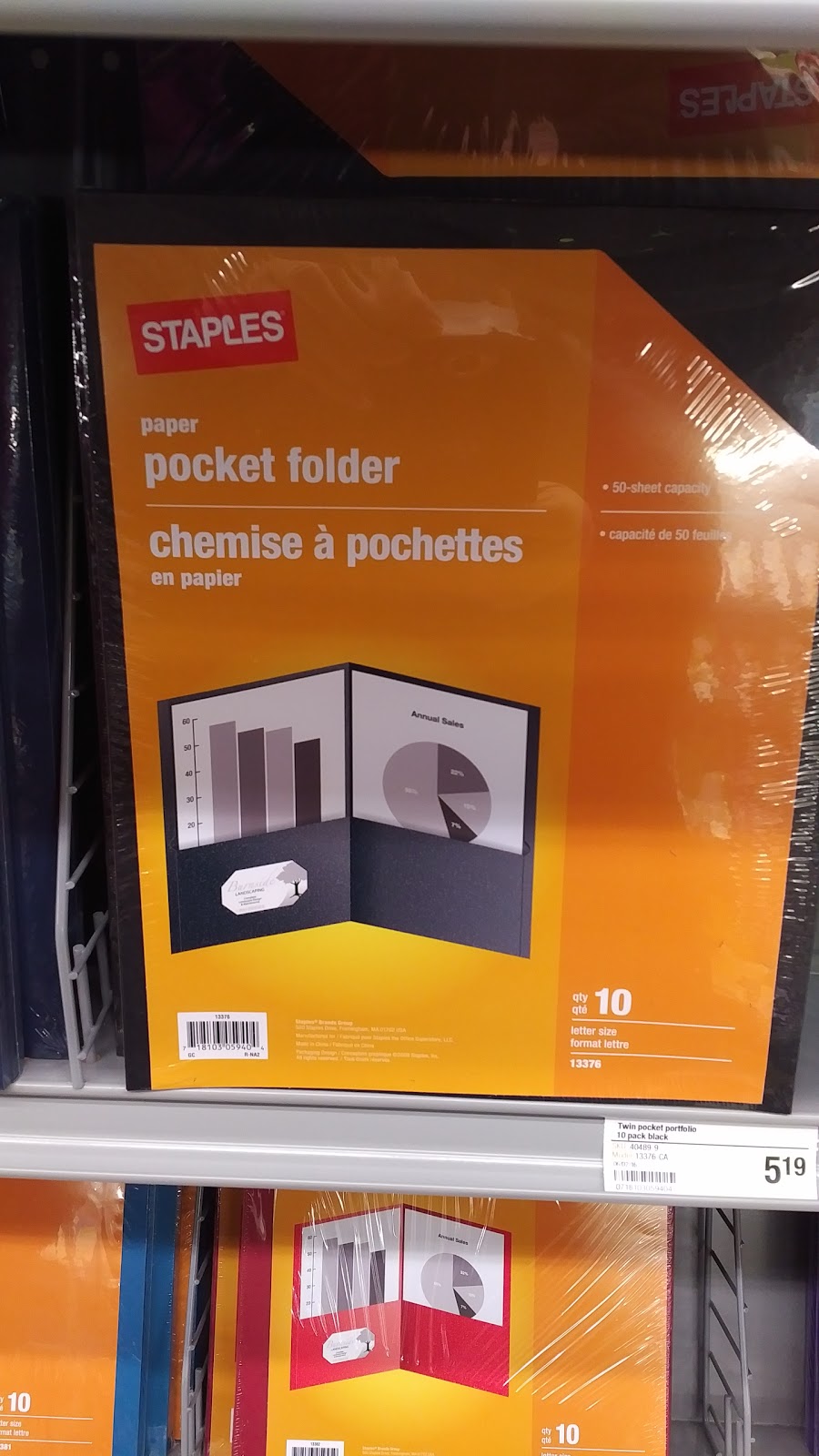 Staples | 1063 Talbot St Unit 3, St Thomas, ON N5P 1G4, Canada | Phone: (519) 631-1810