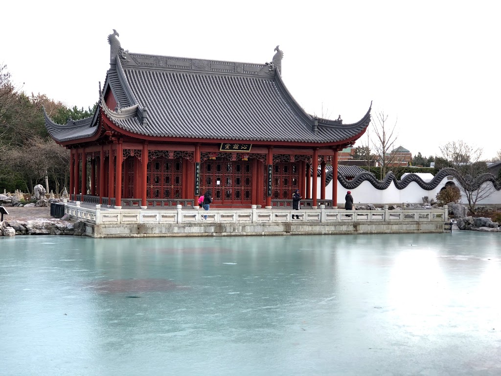 Chinese Garden | 4101 Rue Sherbrooke E, Montréal, QC H1X 2B2, Canada | Phone: (514) 868-3000
