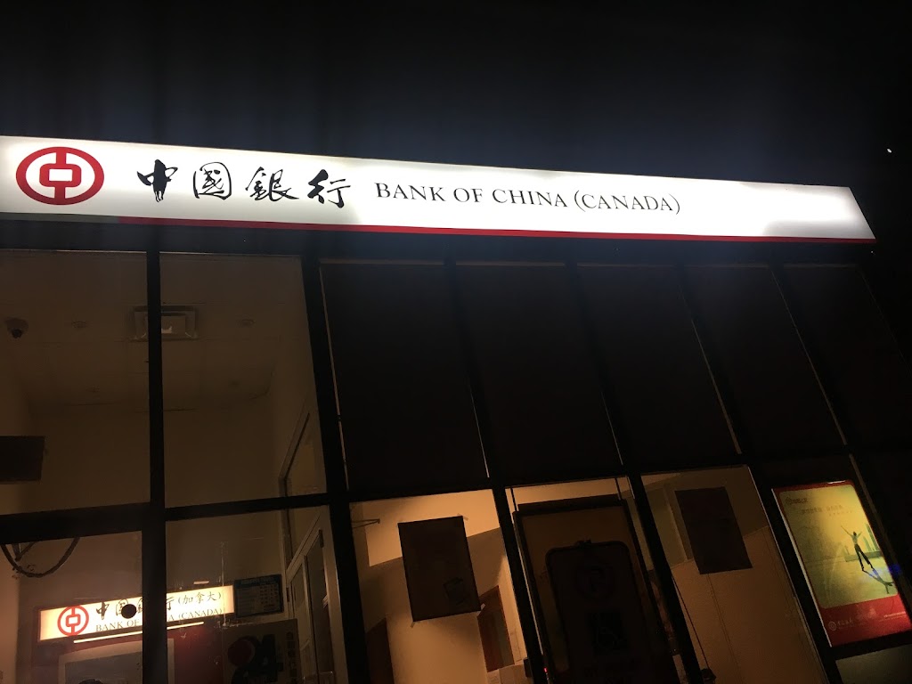 Bank of China | 1170 Burnhamthorpe Rd W, Mississauga, ON L5C 4E6, Canada | Phone: (905) 275-8118