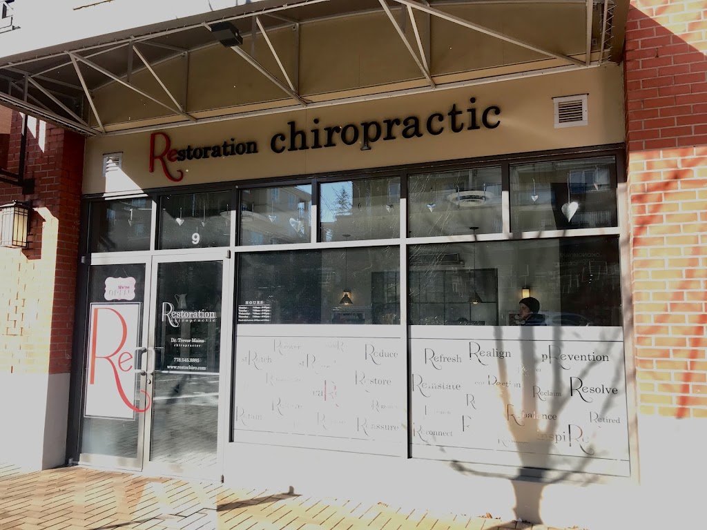 Restoration Chiropractic | 2970 King George Blvd #9, Surrey, BC V4P 0E6, Canada | Phone: (778) 545-8885