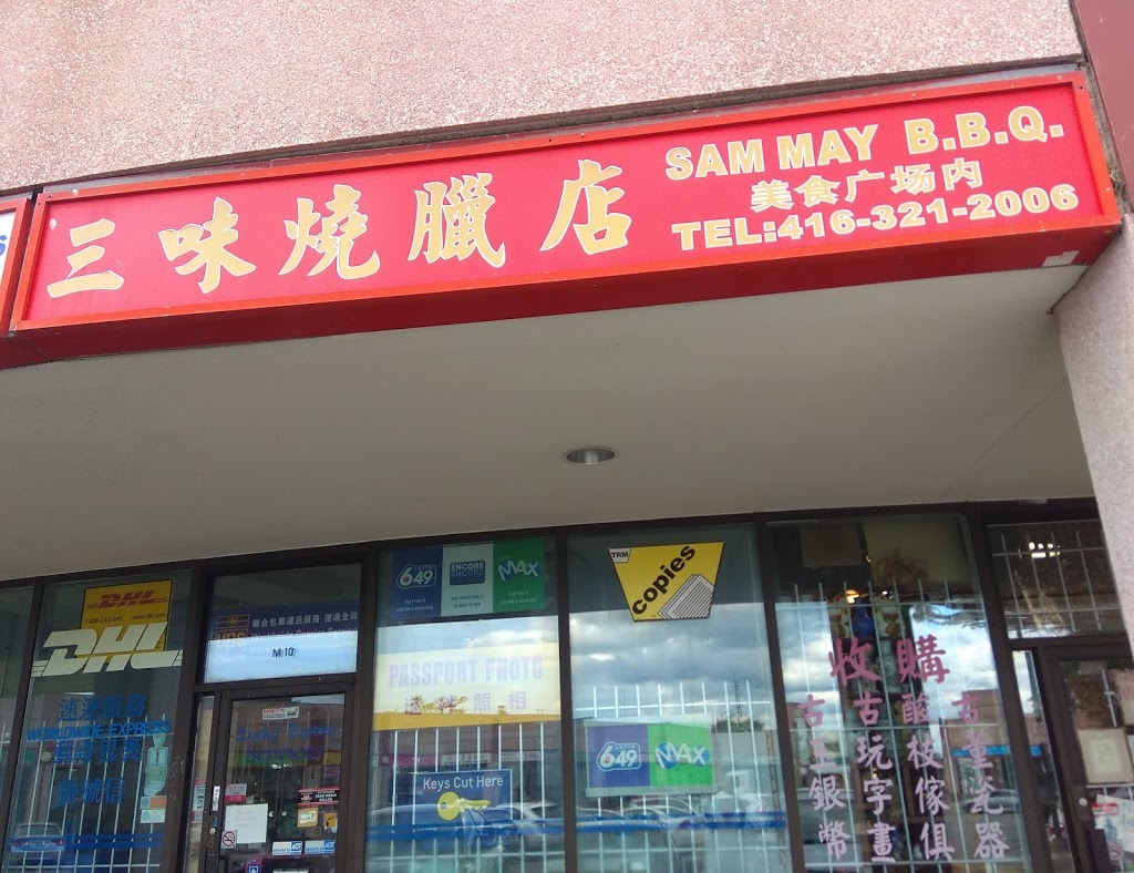 Sam May BBQ | 8 Glen Watford Dr, Scarborough, ON M1S 2C1, Canada | Phone: (416) 321-2006