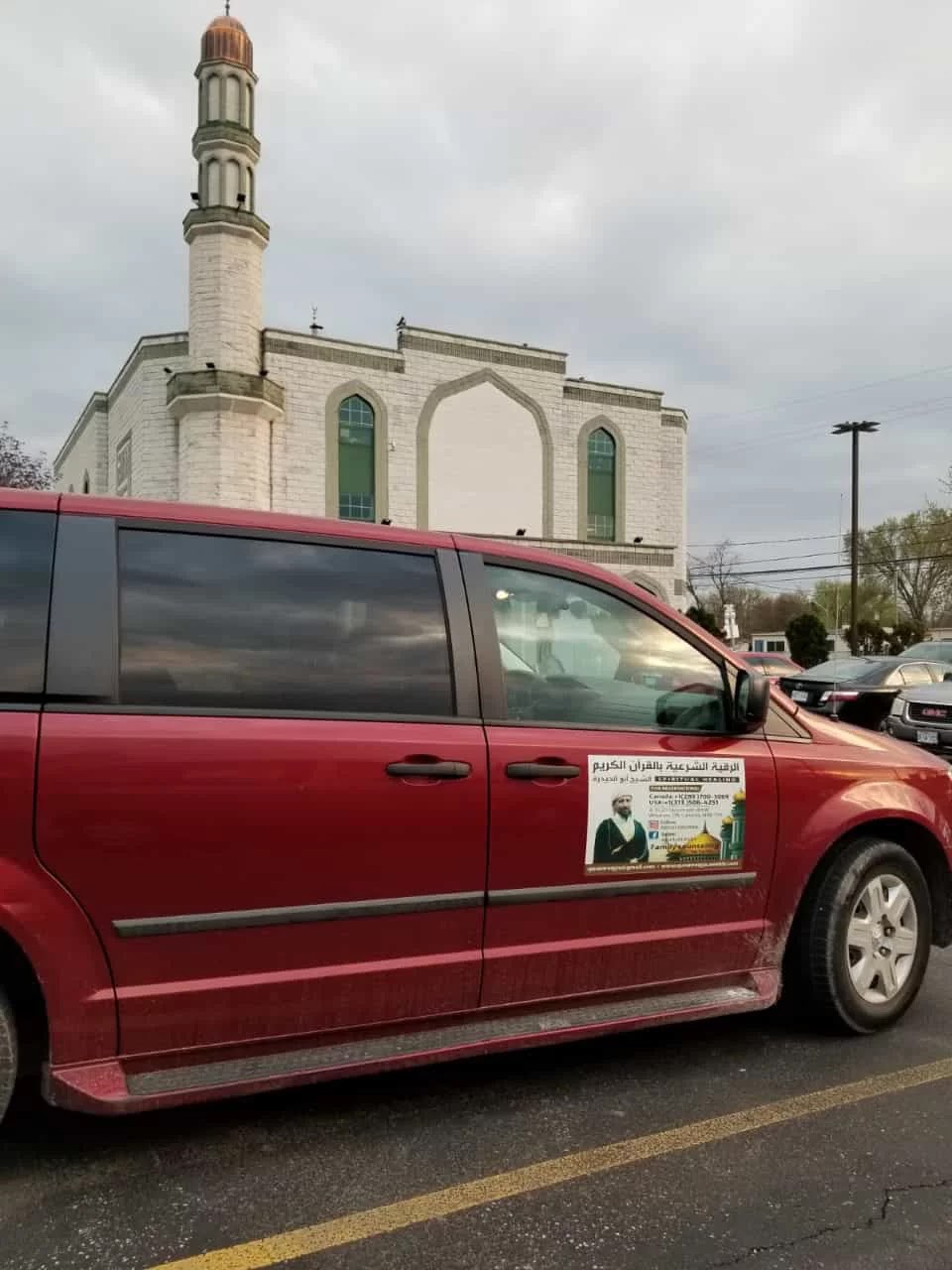 Windsor Mosque | 1320 Northwood St, Windsor, ON N9E 1A4, Canada | Phone: (519) 966-2355