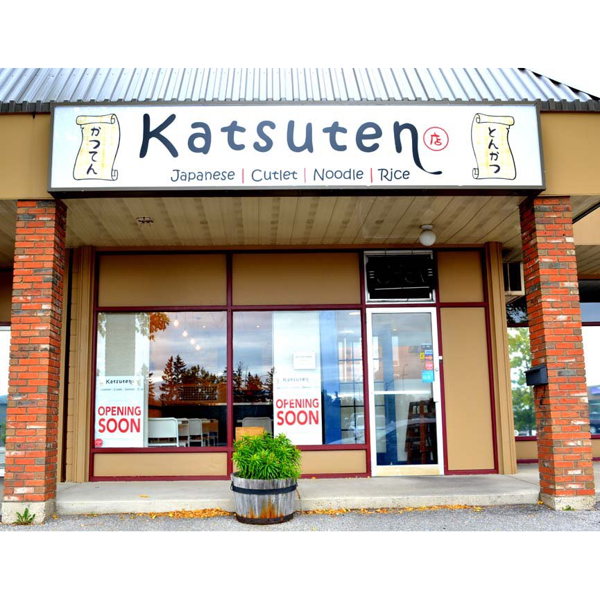 Katsuten Japanese Restaurant | 3220 28 St SW, Calgary, AB T3E 2J6, Canada | Phone: (403) 475-1677