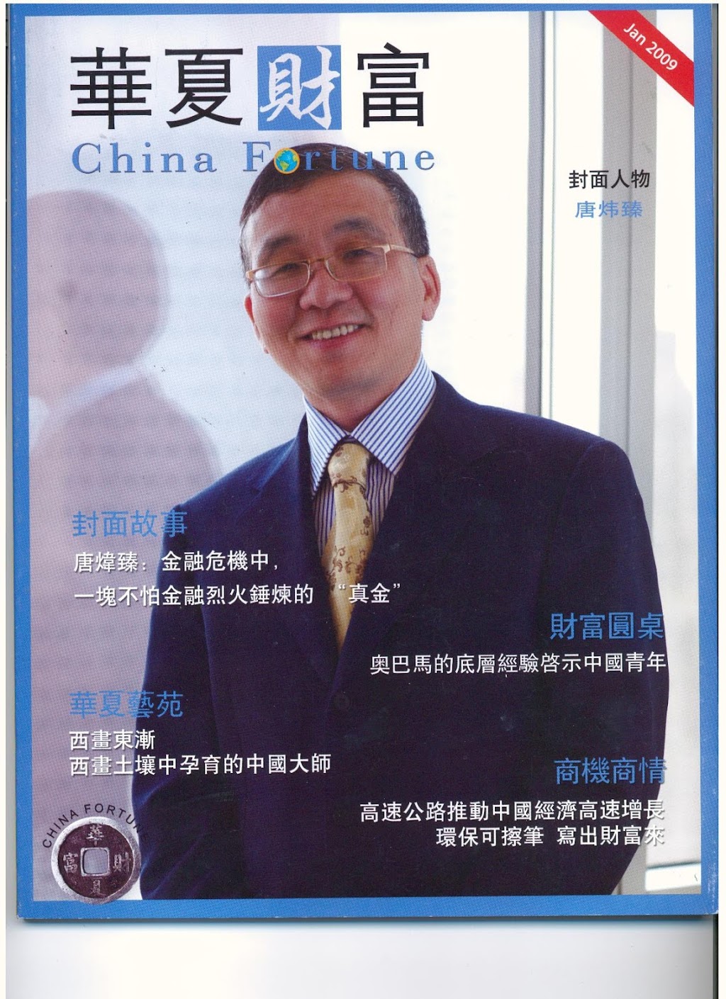 Weizhen Tang and Associates Inc. | 55 Temple Bar Crescent, Scarborough, ON M1W 2B4, Canada | Phone: (416) 886-8715