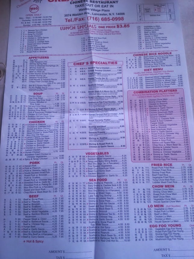 United China Restaurant | 3574 Walden Ave, Lancaster, NY 14086, USA | Phone: (716) 685-0998