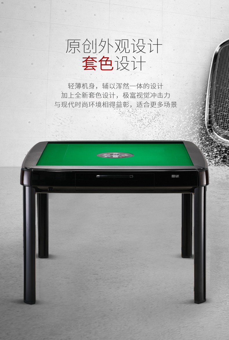 宣和麻将机（麻将桌） | 3751 Jacombs Rd unit 110, Richmond, BC V6V 2R4, Canada | Phone: (778) 928-9390