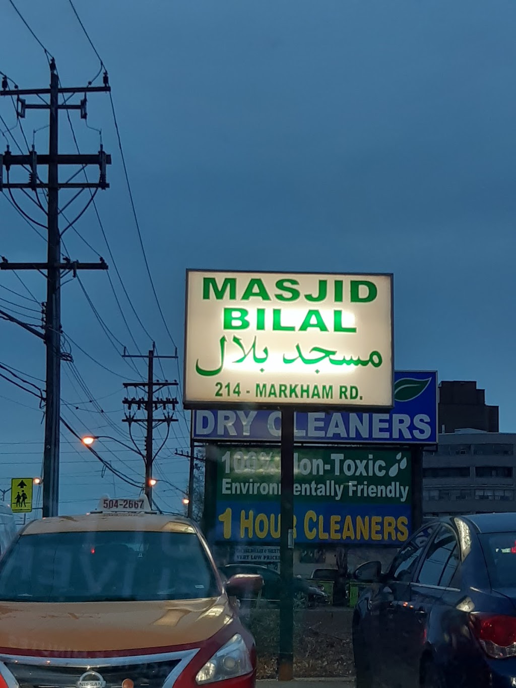 Masjid Bilal | 214 Markham Rd, Scarborough, ON M1J 3C2, Canada | Phone: (416) 264-1222