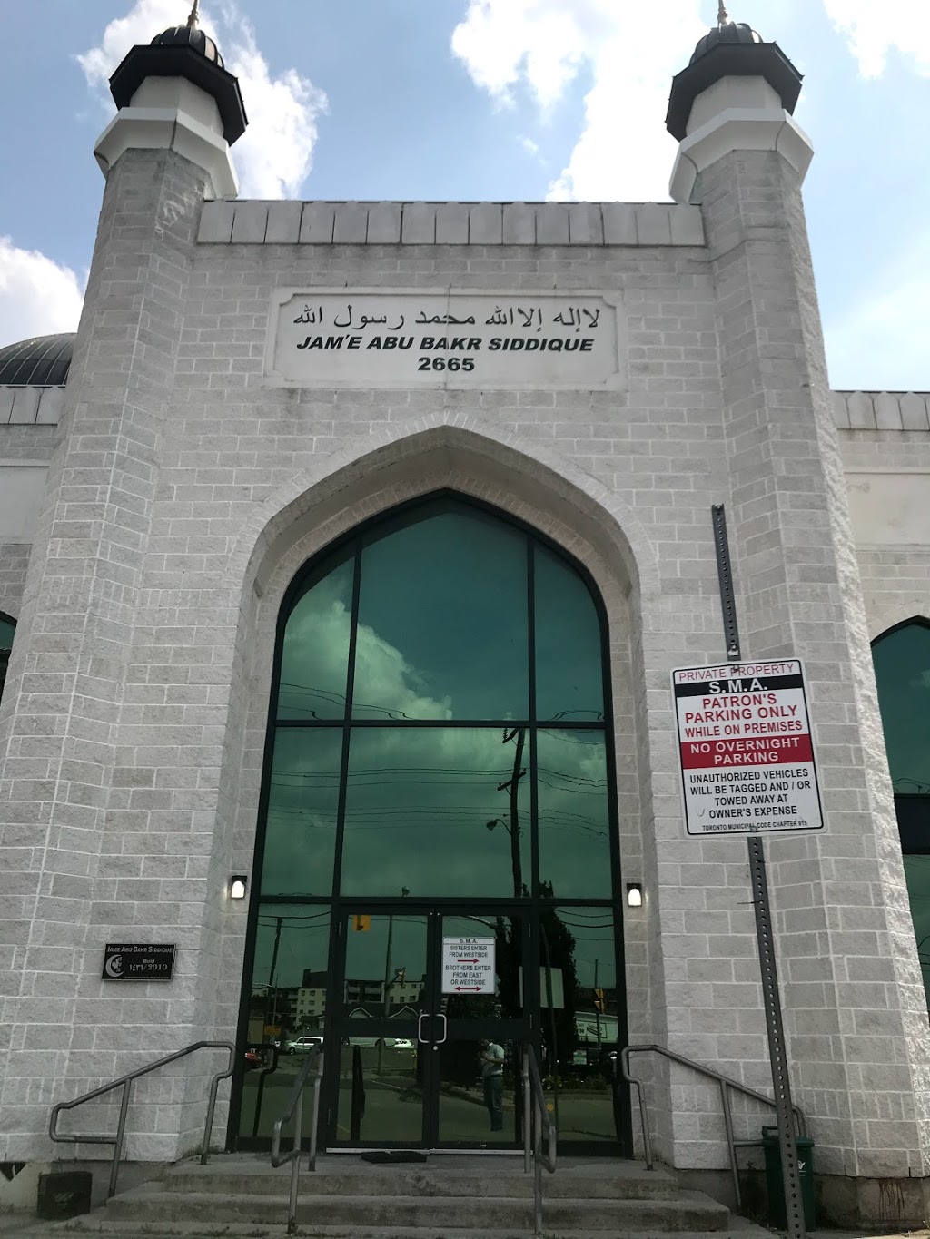 Masjed AboBaker Elsediuqe | mosque | 2665 Lawrence Ave E, Scarborough, ON M1P 2S2, Canada