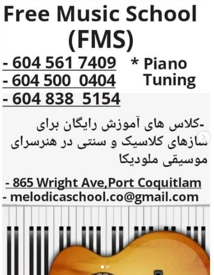 MelodicaSchool.Co Music - Music Lessons for all ages! | 865 Wright Ave, Port Coquitlam, BC V3B 1W2, Canada | Phone: (604) 561-7409