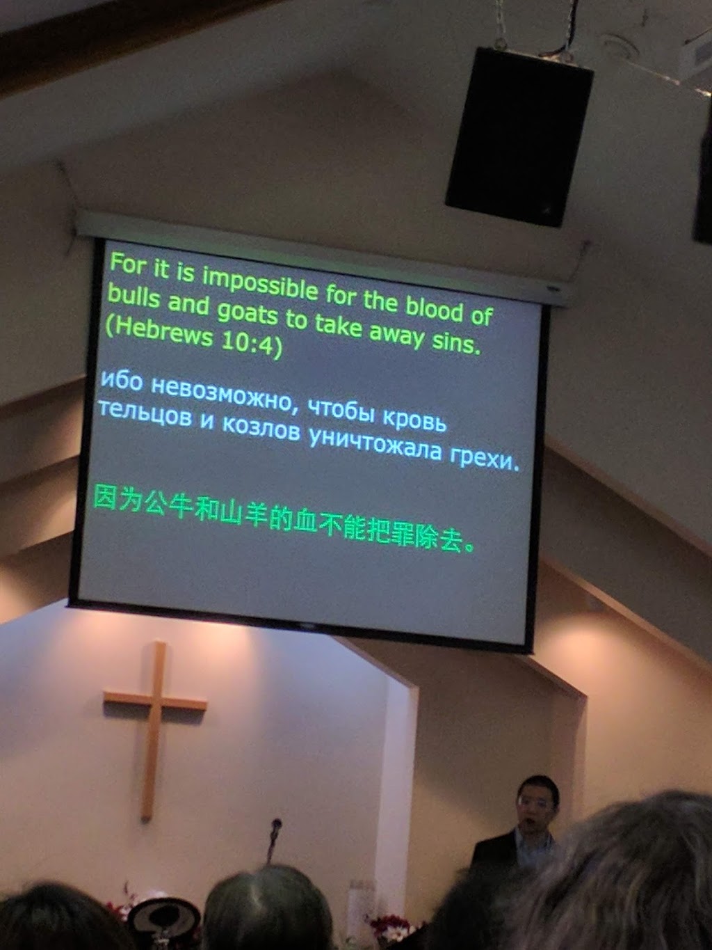 Westlynn Baptist Church - SBC | 1341 27th St, North Vancouver, BC V7J 1S6, Canada | Phone: (604) 986-4516