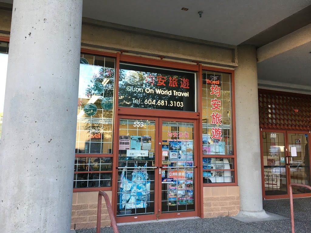 Quon On World Travel Ltd | 559 Columbia St, Vancouver, BC V6A 4H5, Canada | Phone: (604) 681-3103