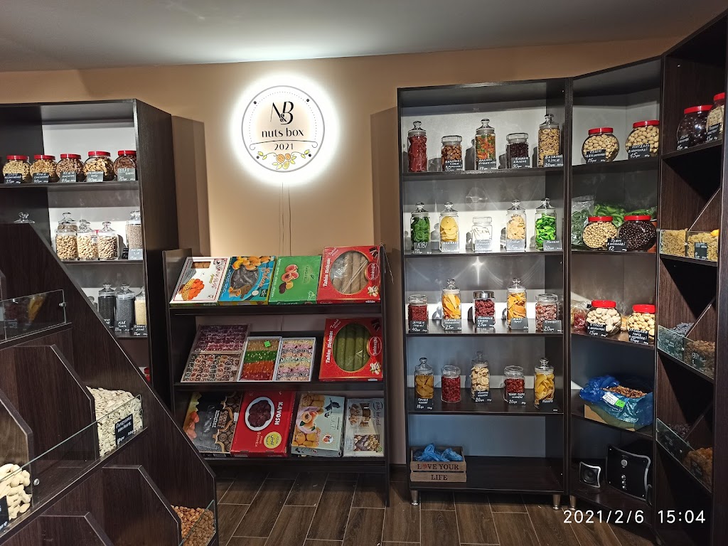 Distribution Mix Nuts Inc | 3650 Rue Fleury E, Montréal-Nord, QC H1H 2S6, Canada | Phone: (514) 322-2107