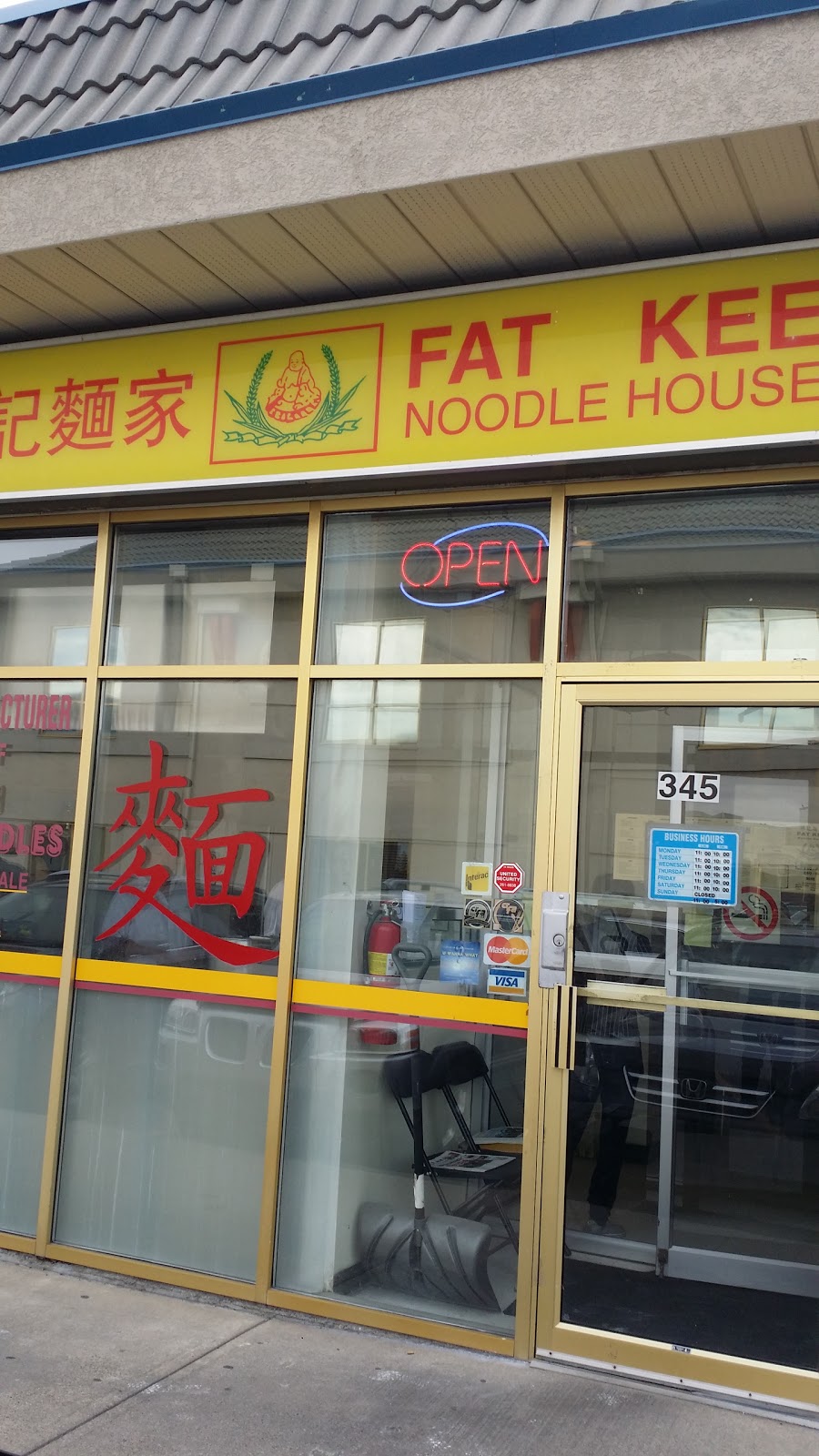 Fat Kee Noodle House | 3132 26 St NE, Calgary, AB T1Y 6Z1, Canada | Phone: (403) 250-8436