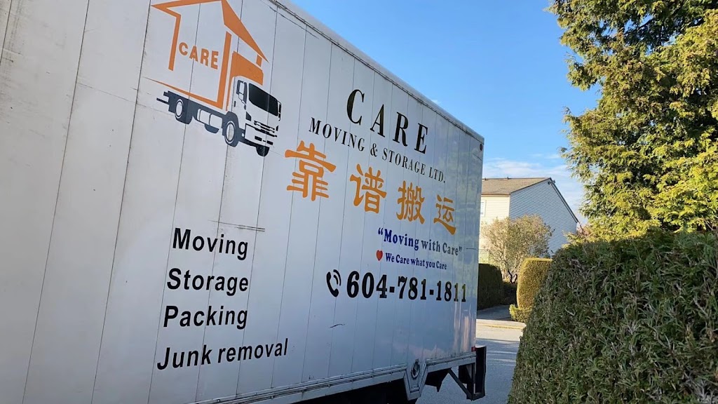 CARE MOVING & STORAGE LTD. 靠谱搬运有限公司. | 5952 Arlington St, Vancouver, BC V5R 4N3, Canada | Phone: (604) 781-1811