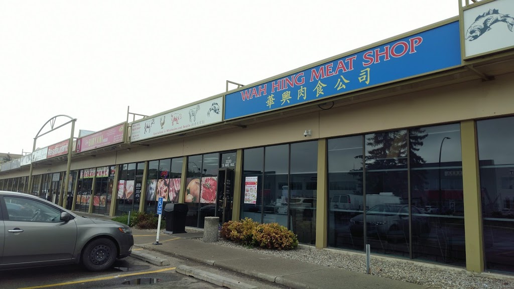 Wah Hing Meat Shop Bay 17 3220 5 Ave NE Calgary AB T2A 5N1 Canada   23b7d292b6b284e76d037494d96e180c  Alberta Division No 6 Calgary Northeast Calgary Wah Hing Meat Shop 403 276 3186html 