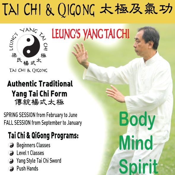 Leungs Yang Tai Chi | Burlington E. Presbyterian Church (Mon,Fri); Brant Hills Presbyterian (Sat 505 Walkers Line, Burlington (Mon, Fri 2138 Brant Street, Burlington (Sat, Burlington, ON L7L 3Y6, Canada | Phone: (905) 319-7159