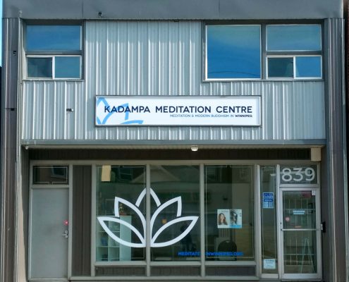 Kadampa Meditation Centre Winnipeg | 839 Ellice Ave, Winnipeg, MB R3G 0C3, Canada | Phone: (204) 691-3323