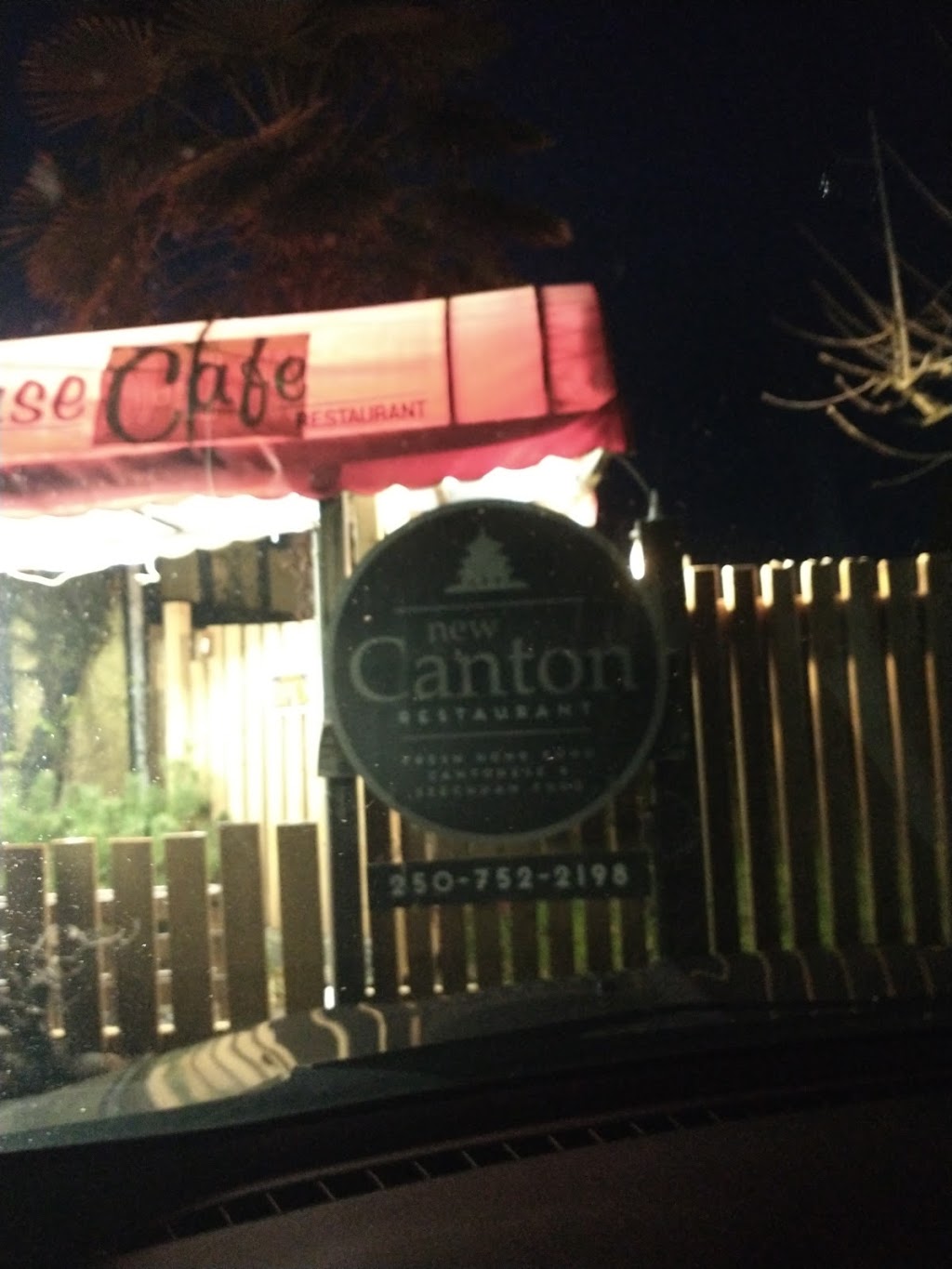 New Canton Restaurant | 2775 Island Hwy W, Qualicum Beach, BC V9K 1S7, Canada | Phone: (250) 752-2198