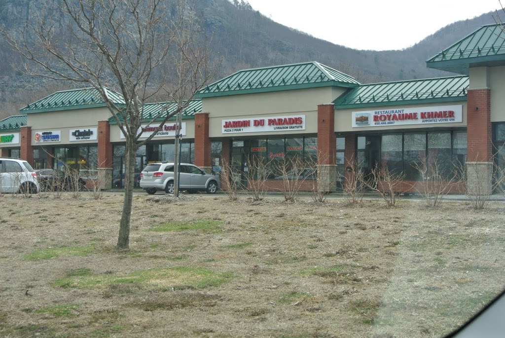 Jardin du Paradis | 312 Boulevard Sir-Wilfrid-Laurier, Mont-Saint-Hilaire, QC J3H 3N7, Canada | Phone: (450) 464-4447