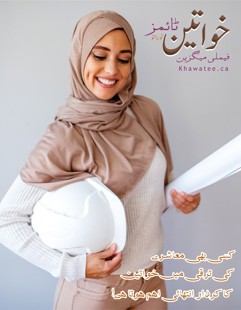 Khawateen Times | 77 Joymar Dr, Mississauga, ON L5M 1G1, Canada | Phone: (416) 627-5253