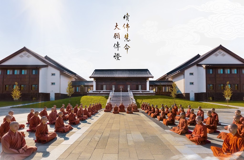 (GEBIS) Great Enlightenment Buddhist Institute Society | 2661 Heatherdale Rd, Montague, PE C0A 1R0, Canada | Phone: (902) 969-4429