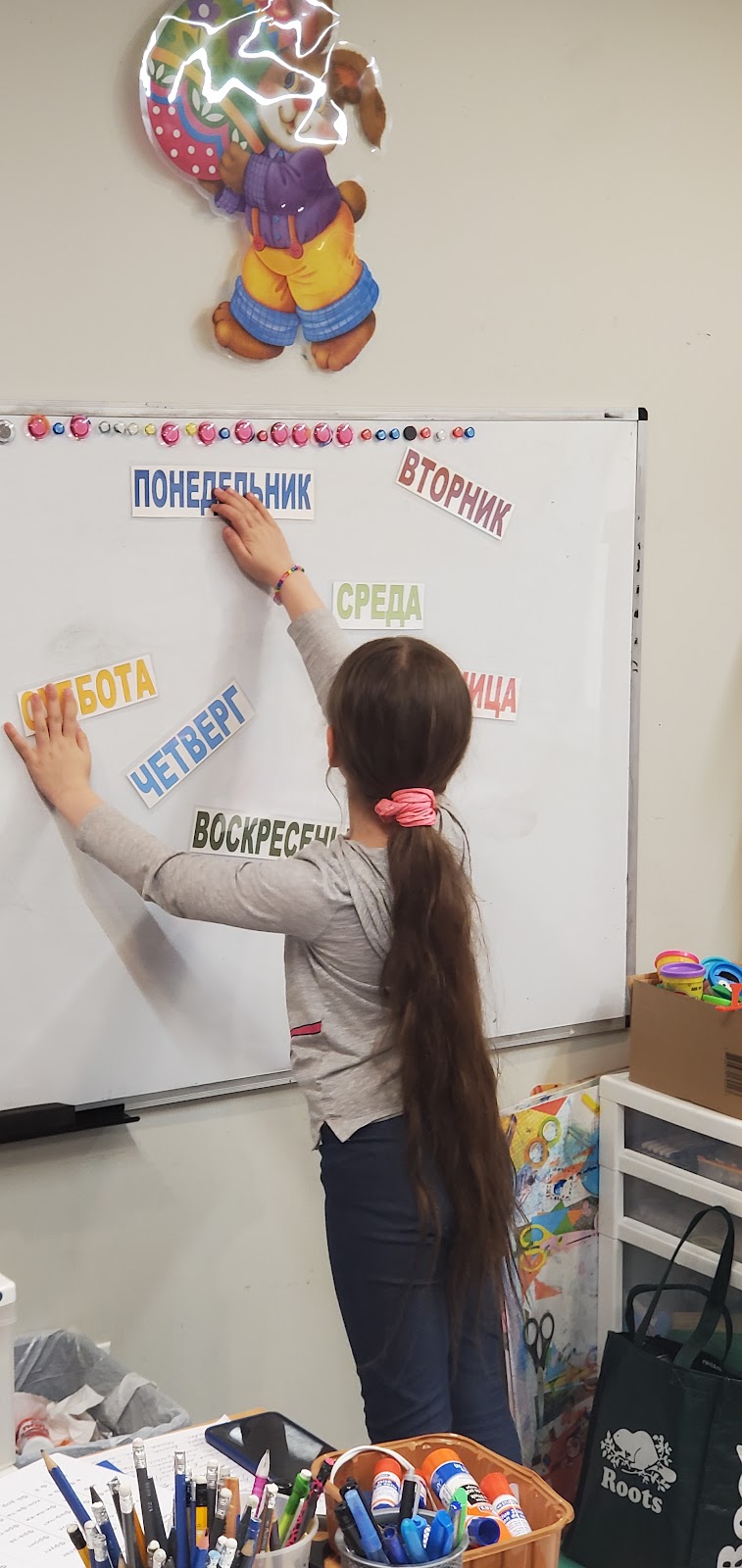Russian School "Yagodka" | 39 Seline Crescent, Barrie, ON L4N 0Y7, Canada | Phone: (204) 869-6553