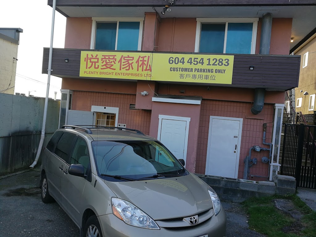 Plenty Bright Enterprises Ltd. | 2478 Rupert St, Vancouver, BC V5M 4X2, Canada | Phone: (604) 838-7881