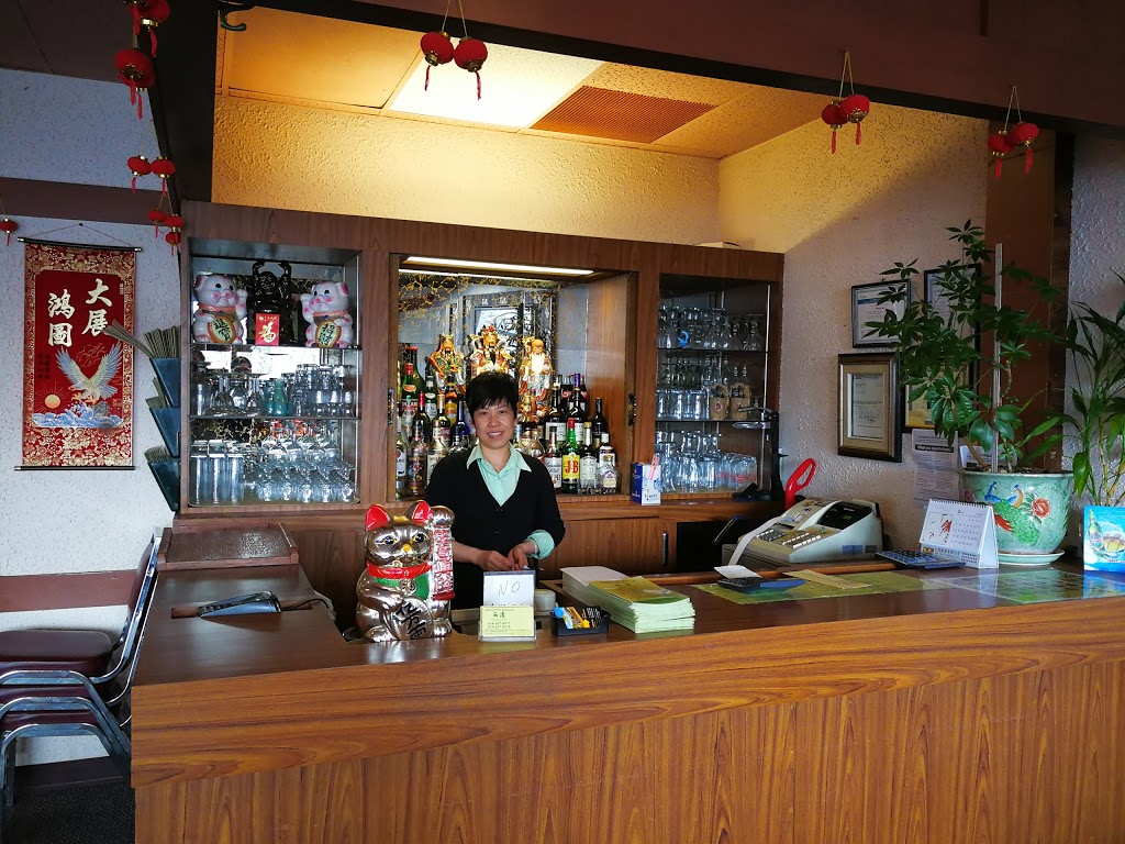 Chinatown Restaurant | 431 Boler Rd, London, ON N6K 2K8, Canada | Phone: (519) 657-8577